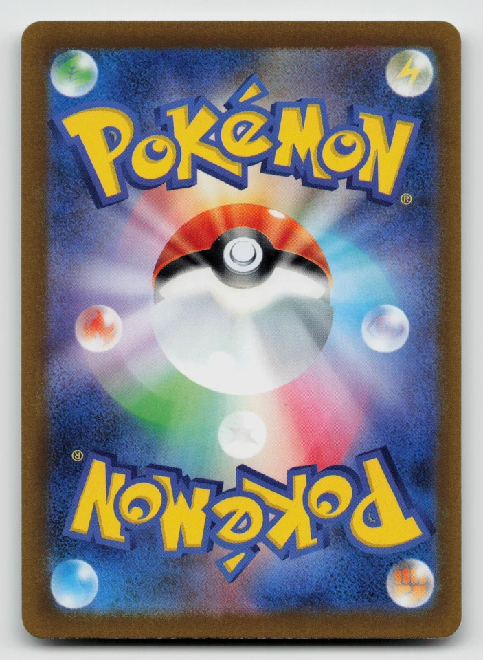 Dedenne 031/078 SV1S: Scarlet ex Normal Japanese - Image 2 of 2