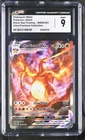 Charizard VMAX *CGC 9* Full Art *Sword & Shield UPC Promo* #261 * Pokemon