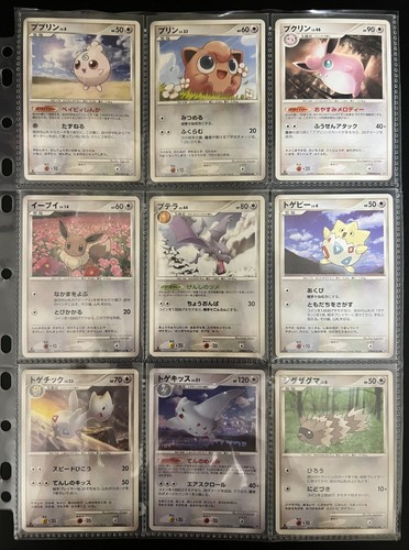 Pokemon Card Dawn Dash Diamond & Pearl Complete 70 Card Set DP4 Japanese - Picture 11 of 16