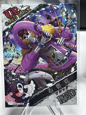 Brook One Piece Premium TCG SSR Holo Card.