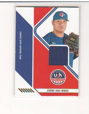 2024 Panini USA Stars & Stripes Chinese Taipei Jersey #CT-CHW Cheng Hao Wang