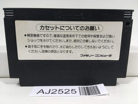 AJ2525 Hyper Olympic Nintendo Famicom NES Japan