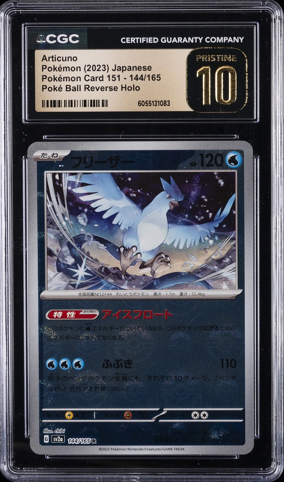 2023 POKEMON 151 JAPANESE POKE BALL REVERSE HOLO #144 ARTICUNO CGC 10 PRISTINE