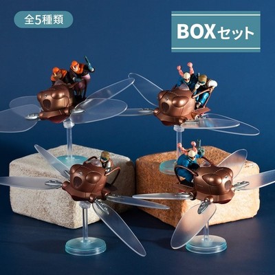 Japan Ghibli Laputa Castle in the Sky Flaptter ''Collection Complete'' Box Set