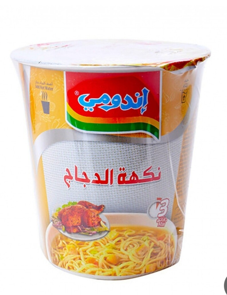 Taza Indomie Halal Pollo 10x 60gr (10x 2,11 Oz) بنكهة الدجاج