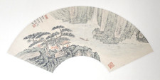 Chinese Hand Painted Fan Shape Painting   M3903