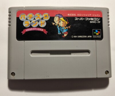 Pachi-Slot Land [Nintendo Super Famicom - SHVC-7P]