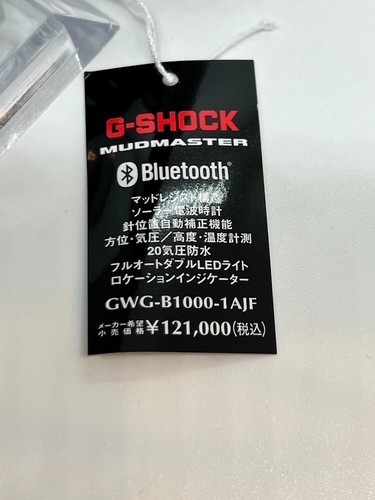 Casio GWG-B1000-1AJF G-Shock Mudmaster Bluetooth Solar Made In Japan Schwarz 52mm - Bild 8 von 18