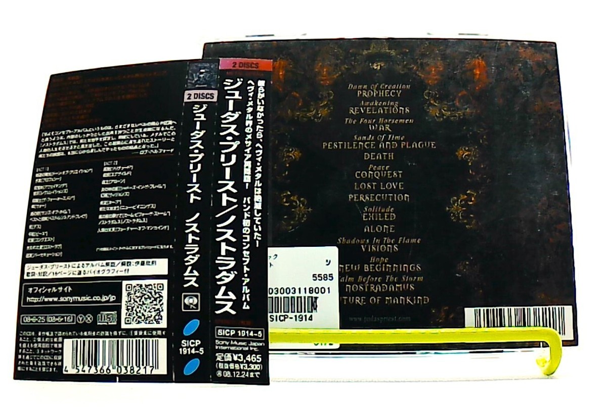 Judas Priest Nostradamus Japan Version 2cd 23 Tracks