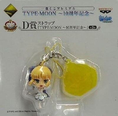 #F15-197 Banpresto Fate/stay night TYPE-MOON 2'' Figur -Riemen Saber