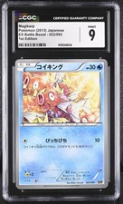 Magikarp 022/093 Ex Battle Boost for sale | eBay