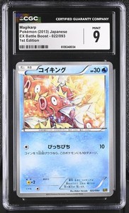 Magikarp Japanese | eBay