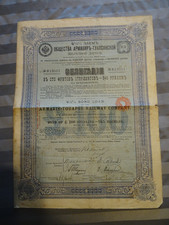 Russia: Armavir-Touapse Railway Co., 4&frac12;% Loan, 1913, &pound;100