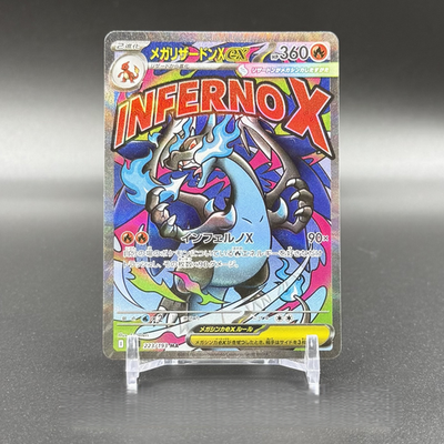 Pokemon Japanese MEGA Dream ex MEGACharizard Gengar Dragonite MA