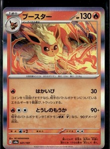 Flareon Ex Psa 10 | eBay