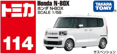 Takara Tomy Tomica No.114 Honda N-Box 1:58 | eBay
