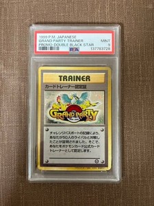 Grand Party Pokemon | eBay