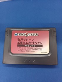 SUNSOFT Waku Waku 7 Sega Saturn game