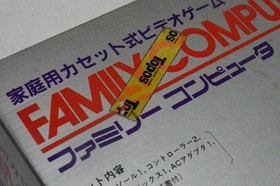 Original Famicom Tetris Othello Retro Game Rare