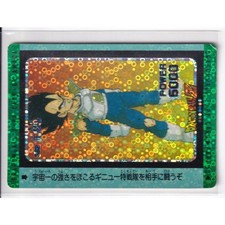 Amada Dragon Ball PP Card 382: The Moment of Truth Thick Cardboard Type 