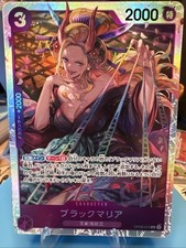 Black Maria OP08-074 Two Legends Foil