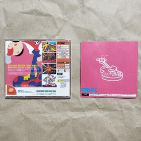 Currukurutoon Dreamcast Cool Toon