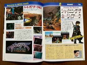Flyer Sega Saturn Tokyo Game Show 96 Hot Information Catalog Pamphlet
