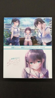 Entergram Ps4 Soft Uniform Kanojo + Major Engagement Set gebraucht