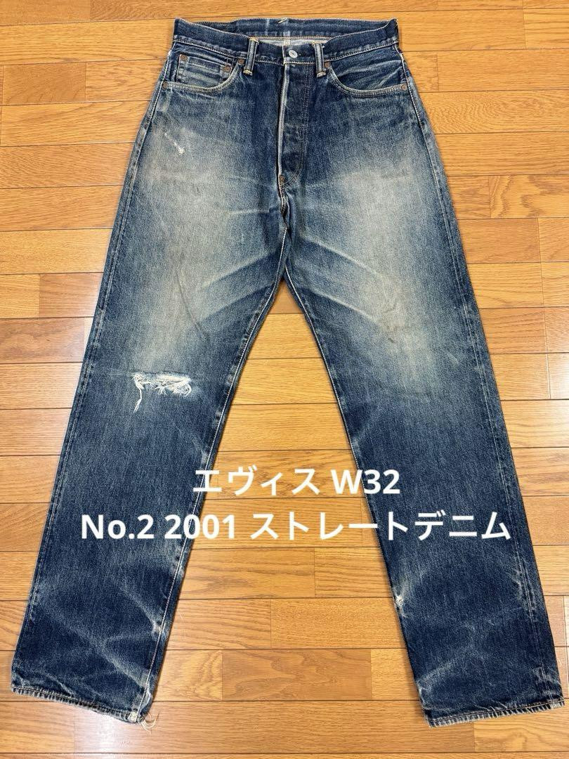 EVISU W32 No.2 2001 Straight Denim | eBay EVISU W32 No.2 2001 Straight Denim | eBay