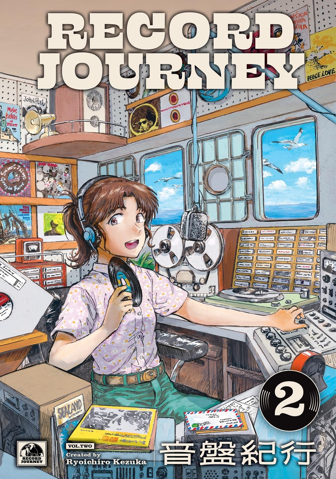 Record Journey Vol2 by Ryoichiro Kezuka | PB | 2026 - Image 6