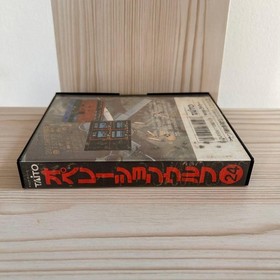 New Operation Wolf Taito Famicom software, unopened