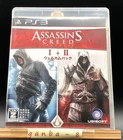 Assassin’s Creed I + II Welcome Pack (Sony PlayStation 3 PS3,2012) from japan