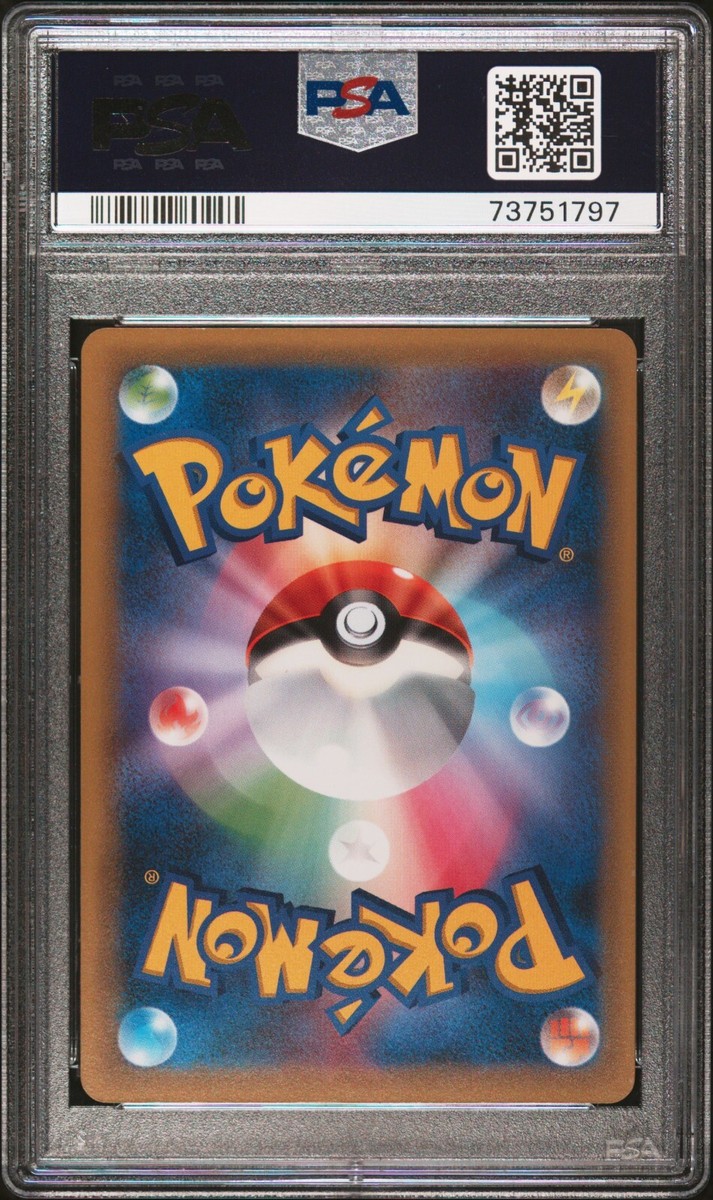Pokemon Card Japanese - Karen 256/XY-P - Promo - PSA 10 Gem