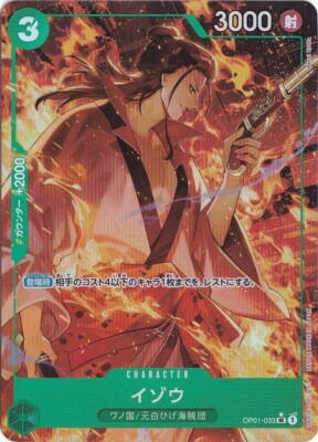 Izo Alt Art OP01-033 UC ONE PIECE CARD THE BEST Japanese | eBay