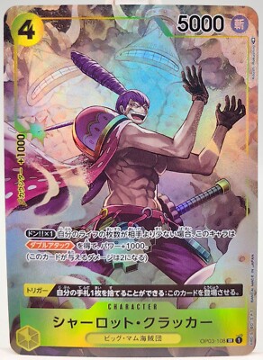 CUSTOM - Vol 3. One Piece Card Game Japanese Anime Custom Card ACG/CCG