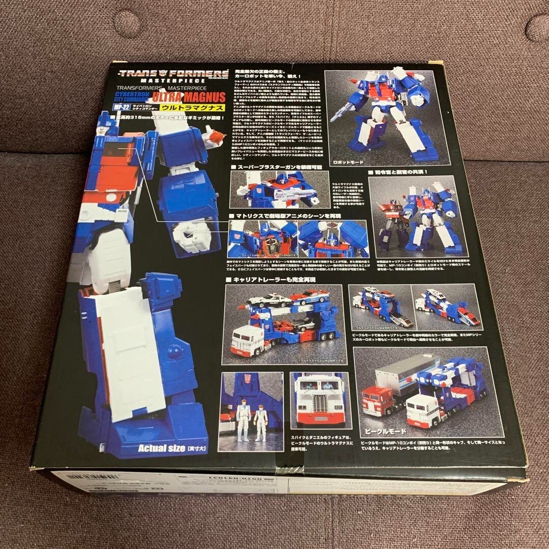Transformers Masterpiece Ultra Magnus MP22 Cybertron city