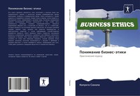 Kalunga Sakala | Ponimanie Biznes-äTiki | Taschenbuch | Russisch (2020)