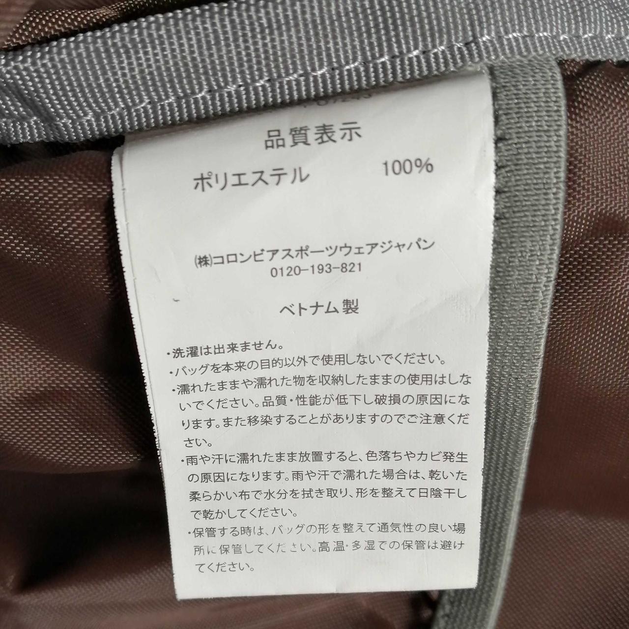 Monogram Backpack Columbia Model Navy Columbia Jo… - image 15