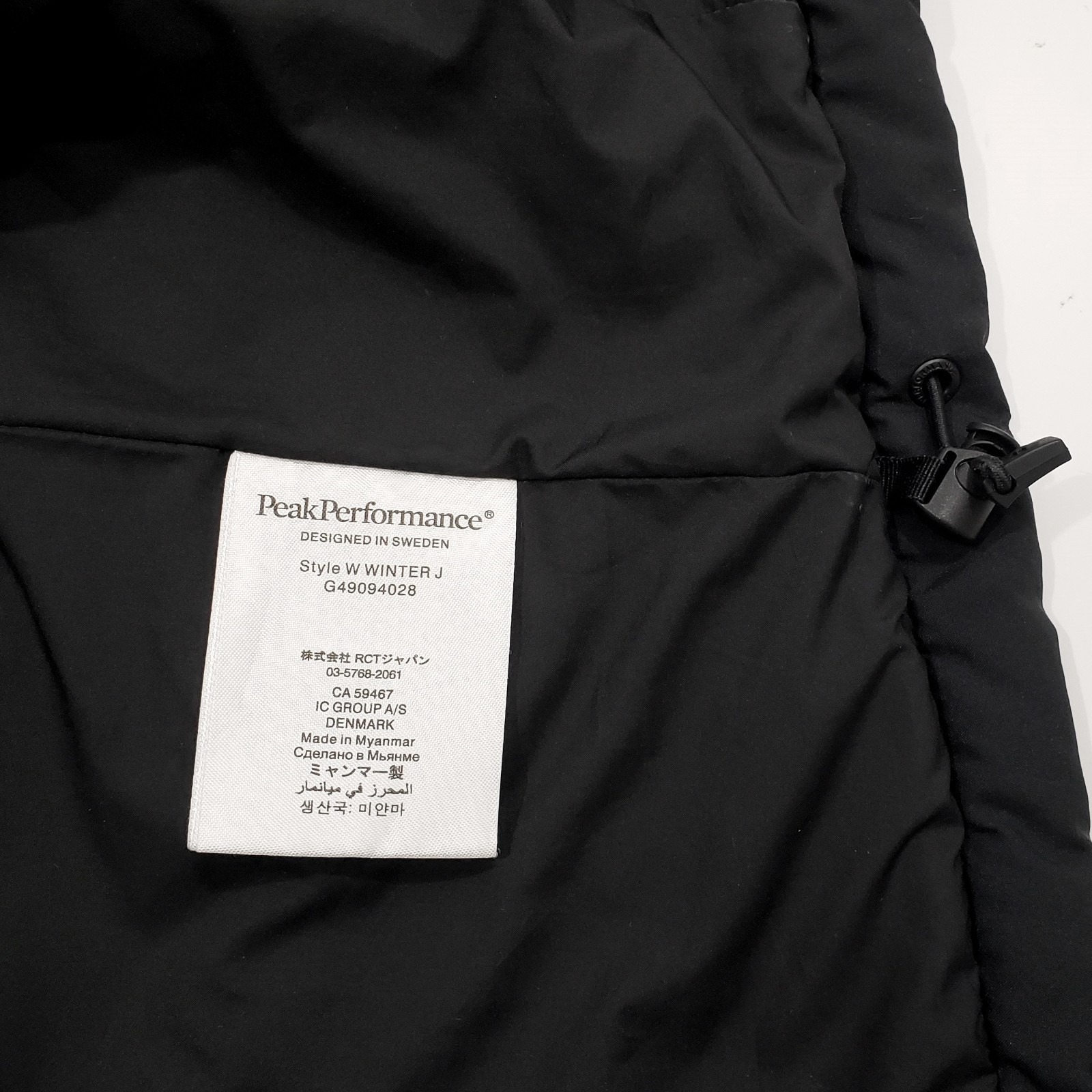 PEAK PERFORMANCE WINTERPLACE Padded Jacket Shell … - image 11