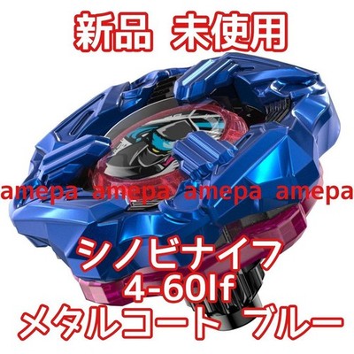 Beyblade X BEYBLADE Shinobi Knife 4 60lf Limited