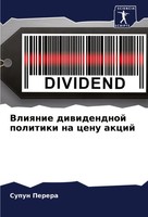Vliqnie Diwidendnoj Politiki Na Cenu Akcij Supun Perera Taschenbuch Russisch