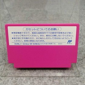 Hudson Master Takahashi's Adventure Island II Famicom Game Boxed Used