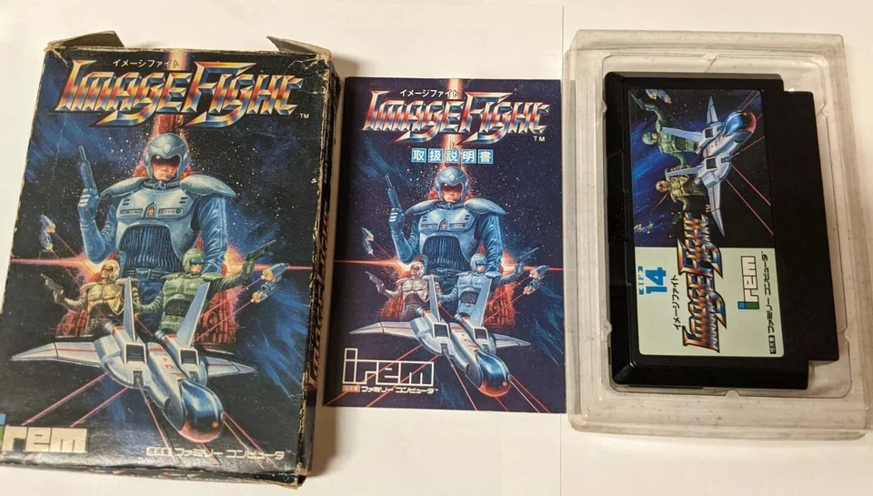 Image Fight [Nintendo Famicom] Damaged Box - Image 4 of 4
