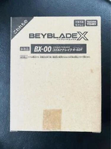 ベイブレードX コバルトドレイク4-60F クリアVer 新品未開封品