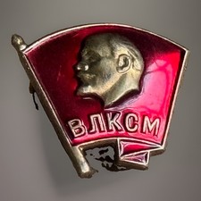 Original Komsomol Abzeichen UdSSR WLKSM Lenin Anstecknadel Sowjetunion MMD
