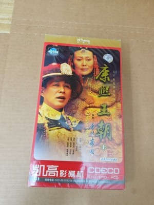Kangxi Dynasty (Kangxiwangzhao)  DVD Box Set / 50 episodes