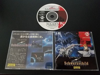 NEC PC Engine CD - Super Schwarzschild - Import Japan Japanese US SELLER