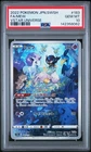 PSA 10 Mew Illustration Rare #183 2022 Pokemon Japanese Vstar Universe 142358062