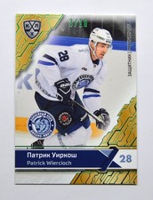 2018-19 Sereal Premium KHL GREEN Foil #DMN-006 Patrick Wiercioch 03/10