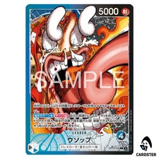 Usopp [Base Shop] OP10-042 Prices | One Piece Japanese Promo | One